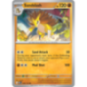 Sandslash - Mega Evolution