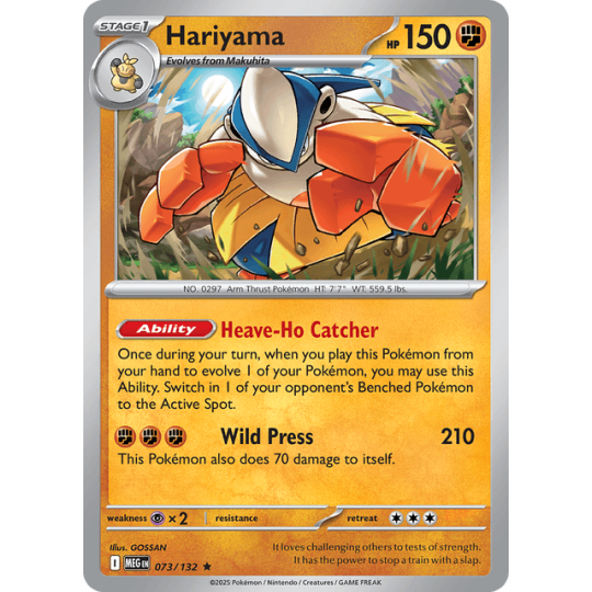 Hariyama - Mega Evolution