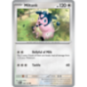 Miltank - Mega Evolution