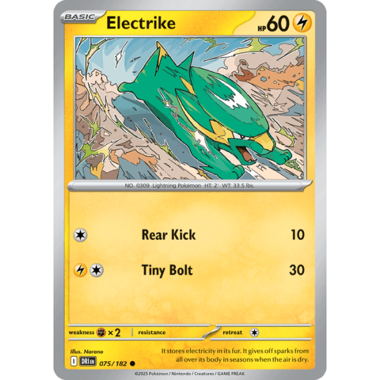 Electrike - Destined Rivals