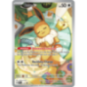 Eevee (Sealed) - Prismatic Evolutions