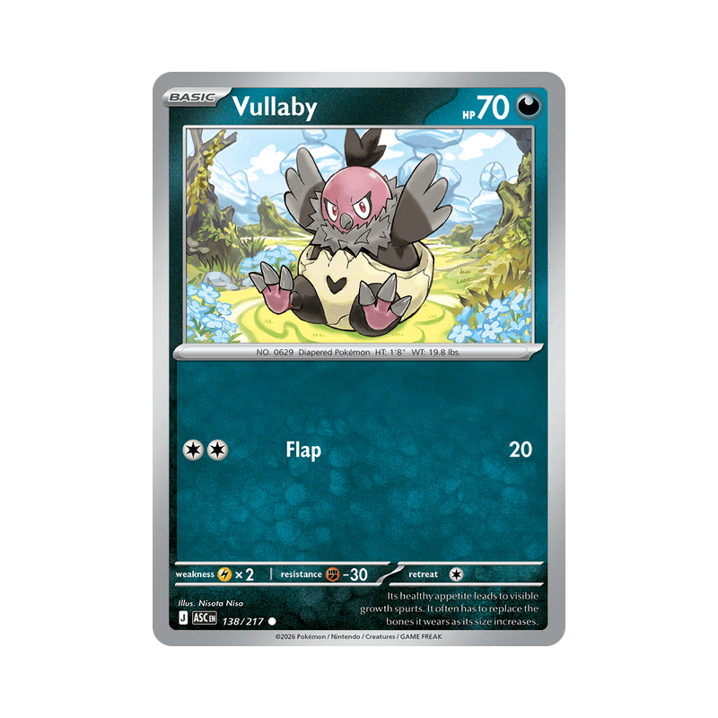 Vullaby - Ascended Heroes