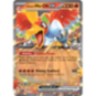 Ethan's Ho-Oh EX - Ascended Heroes