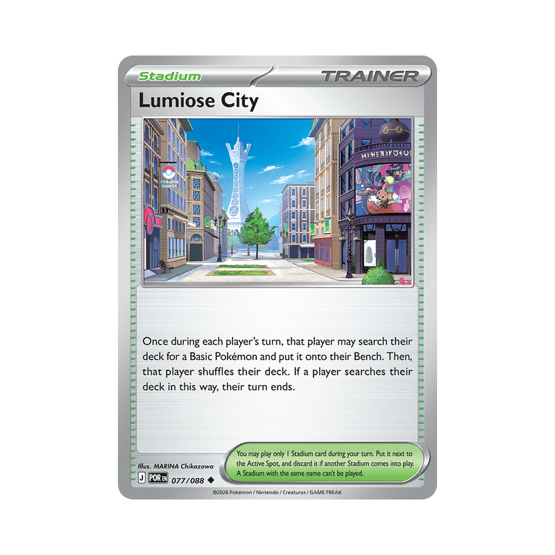 Lumiose City - Perfect Order