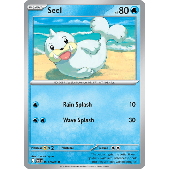 Seel - Perfect Order