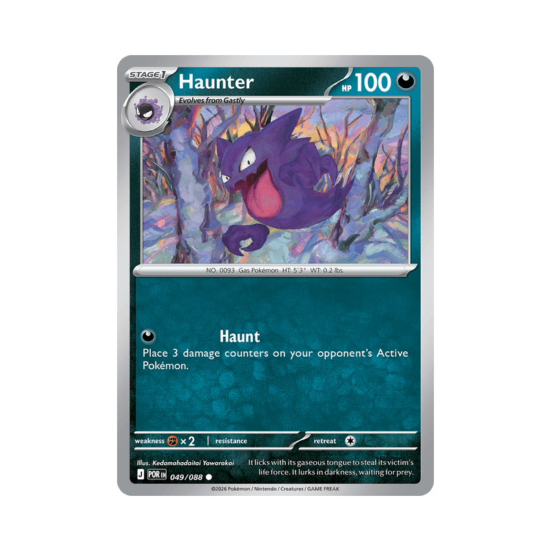 Haunter - Perfect Order